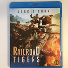 Railroad Tigers (Blu-ray) Jackie Chan (2016) - pikkukuva 1