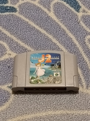 Wonder Project 2 N64 Japani