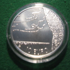 Suomi 10e hopea juhlaraha Fredrik Pacius - 2009 - pikkukuva 2