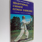 Traditional Chinese Fitness Exercises - pikkukuva 1