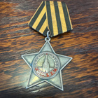 Slava - pikkukuva 1
