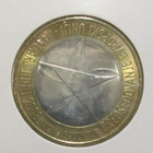 Slovenia 2008  3 € -  EU-Presidentti - pikkukuva 1