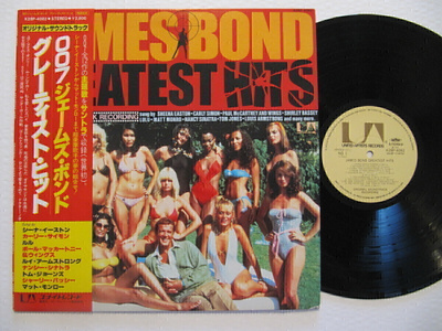 James Bond Greatest Hits 007 John Barry Roger Moore LP