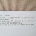 CCCP: viisi vintage kansankulttuuri nukkekorttia - pikkukuva 4