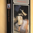 Jules Verne : Tonavan luotsi ( 2.p. 1980 k.po ) - pikkukuva 1