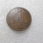5  penniä 1866  siistikuntoinen   kl 8 - pikkukuva 4