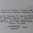 THE HERMITAGE LENINGRAD THE WINTER PALACE INTERIORS 16 KPL - pikkukuva 4
