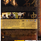 dvd, Viimeinen samurai (Tom Cruise) - 2 dvd [draama, toimint - pikkukuva 2