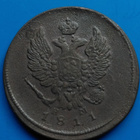 2 Kopekkaa 1811 - pikkukuva 2