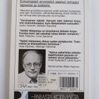 Heikki Hietamies : Sotapoika - pikkukuva 2