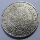 1892 1 markka kl8 - pikkukuva 2