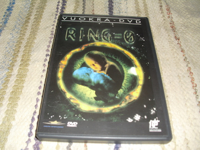 RING 0 (Norio Tsuruta -ohjaus) 2000***