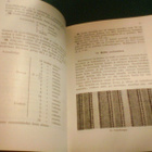 Pyysalo ym: KANKAANKUTOJAN LASKUOPPI (2.p.1964) Sis.pk:t - pikkukuva 3