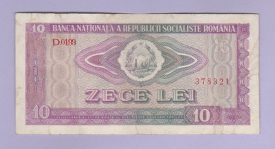 Romania 10 Lei v.1966 P-94