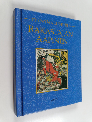 Riikka Toivanen : Rakastajan aapinen : kokoelma lemmennos...