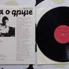 LP Vladimir Vysotsky - pikkukuva 2