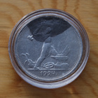 Neuvostoliitto 50 Kopeekka 1924,  Hopea - pikkukuva 1