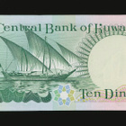 Kuwait 10 Dinars 1980-91 P-15d, UNC - pikkukuva 2