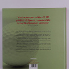 Kalle Virtapohja : Golf - Suuret turnaukset, suuret voitt... - pikkukuva 2