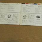 Monkees theme from the monkees 7 45 japani 1967 - pikkukuva 2