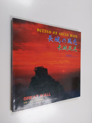 Scenes of Great Wall