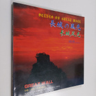 Scenes of Great Wall - pikkukuva 1