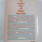 Donald Keene ym. : Anthology of Chinese Literature 2 : Fr... - pikkukuva 2