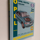 Peter T. Gill : Opel Vectra 1995-2002 bensiini- ja diesel... - pikkukuva 1