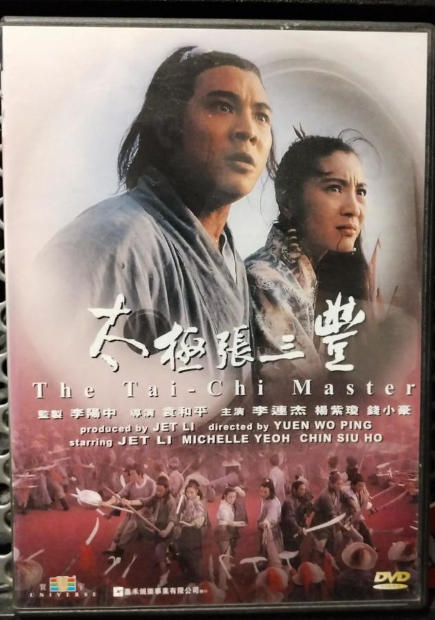 The Tai-Chi Master (Jet Li) DVD