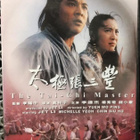 The Tai-Chi Master (Jet Li) DVD - pikkukuva 1