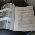 Rahanuudistus 1.1.1963 - pikkukuva 3