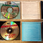 CD 20 Suosikkia (kts kuvista) - pikkukuva 3