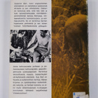 Susanne Hart : Daktari - viidakkotohtori - pikkukuva 2