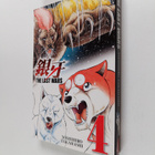 Yoshihiro Takahashi : The last wars, 4 - Koiransyöjät - pikkukuva 1