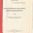 Puna-armeijan jalkaväen kenttäohjesääntö 1943 - pikkukuva 2