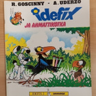 Idefix kirjat 1 ja 2, 1983 - pikkukuva 2