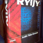 Toikka-Karvonen : Ryijy ( 1 p. 1971 ) Sis. postikulut - pikkukuva 1