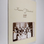 Kuopion talouskoulu 100 vuotta - pikkukuva 1