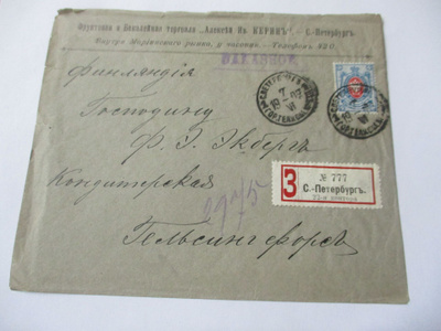 1902 Pietari R kuori Hkiin