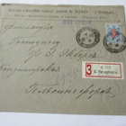 1902 Pietari R kuori Hkiin - pikkukuva 1