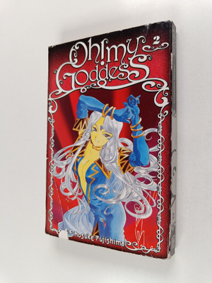 Kosuke Fujishima : Oh my Goddess 2
