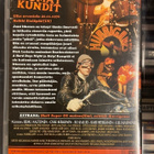 HURRIGANES - Kuumat kundit dvd - pikkukuva 2