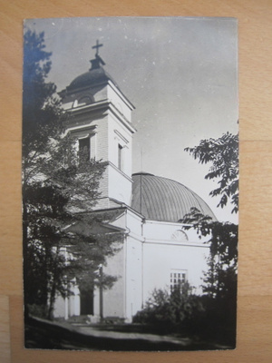 VANHA Postikortti Nokia 1930-luku