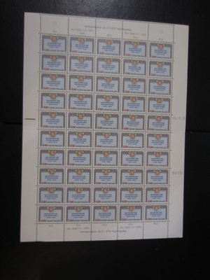 1976 arkki Valtiokonttori 100 vuotta **
