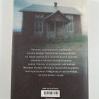 Kari Hotakainen : Juoksuhaudantie (signeerattu) - pikkukuva 2
