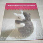 Toyoko Sugiwaka Käsitöitä hymysuille - pikkukuva 1