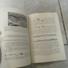 Sokerijuurikkaanviljelyn opas - turengin sokeritehdas v 1957 - pikkukuva 4