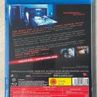 Paranormal Activity (2007) - pikkukuva 2