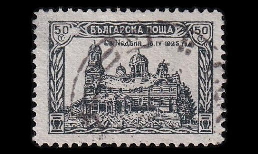 Bulgaria 195 o Sofian katedraali-isku (1926)