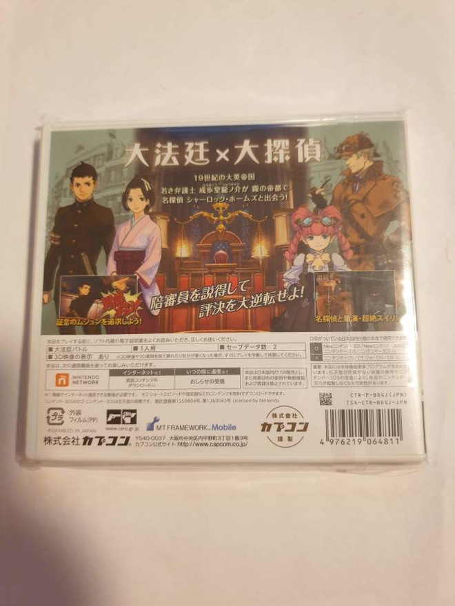 Item image